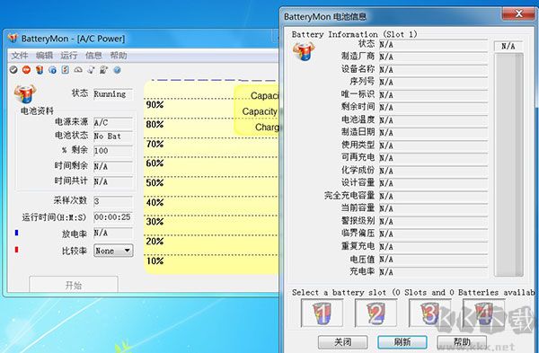 BatteryMon(電池檢測(cè)軟件)