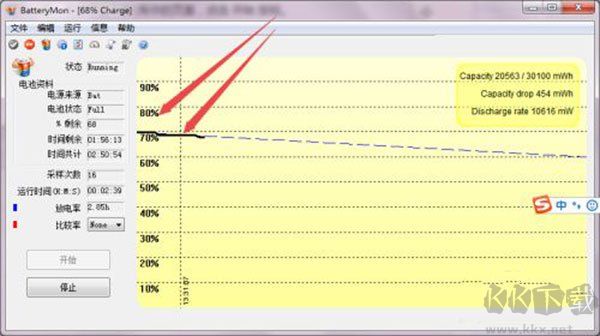BatteryMon(電池檢測(cè)軟件)