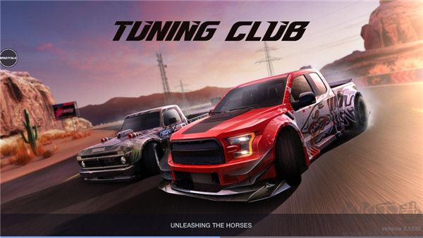 改裝俱樂(lè)部