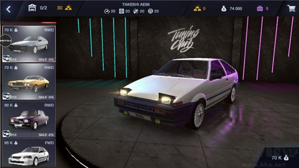 改裝俱樂(lè)部