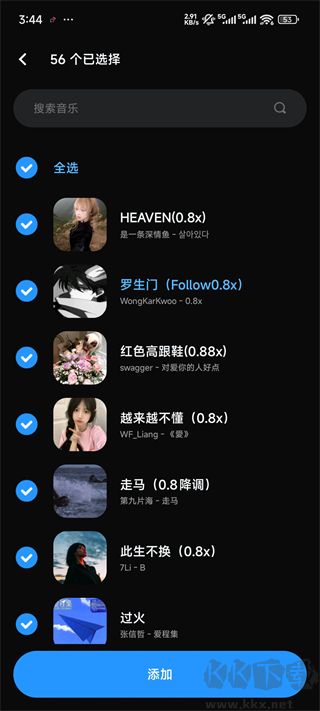 Lark Player云雀音樂播放器