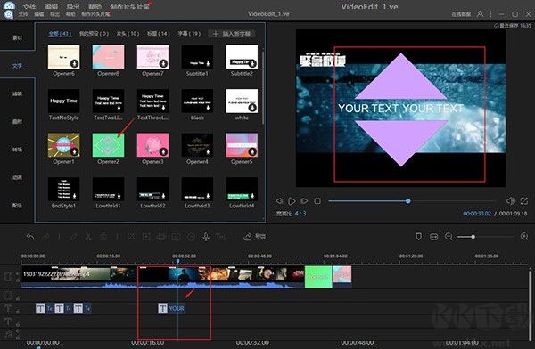 Apowersoft Video Editor(視頻編輯軟件)
