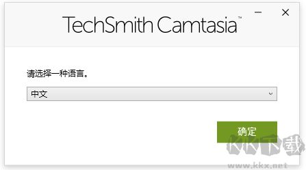 camtasia