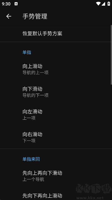 天坦讀屏app最新版
