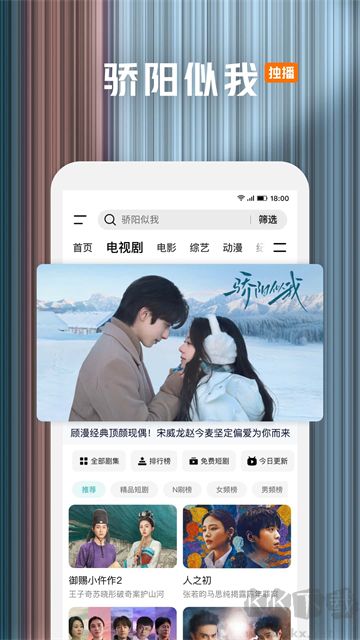 騰訊視頻app官方正版