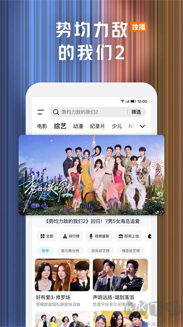 騰訊視頻app官方正版