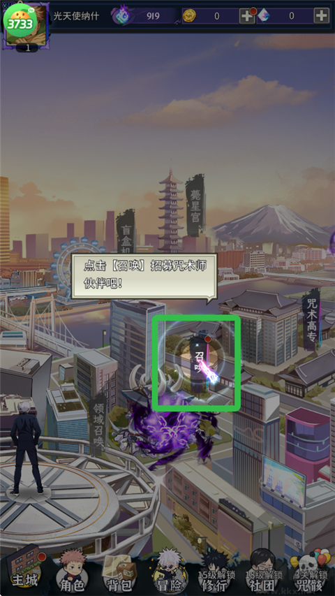 進(jìn)擊的正太