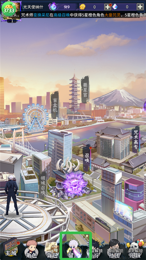 進(jìn)擊的正太