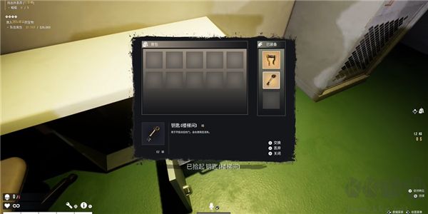 劫盜驚魂夜最新版