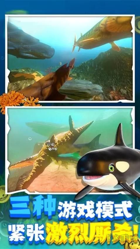 深海鯊魚模擬器