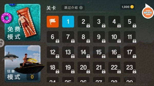 深海鯊魚模擬器