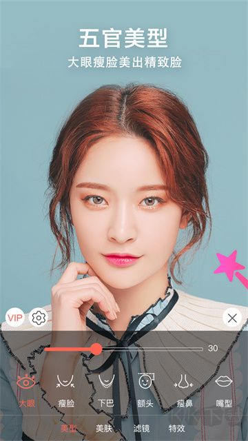 微微視頻美顏助手app