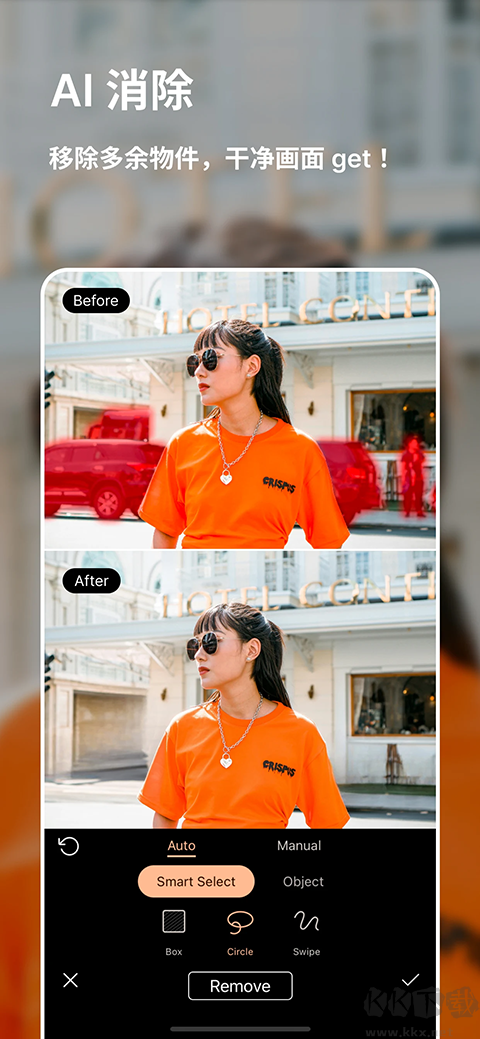 迅連科技相片大師