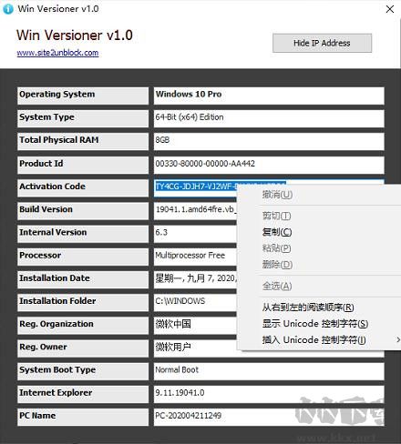 Win Versioner(系統(tǒng)信息檢測(cè)工具)