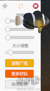 滴哦小精靈(桌面小工具)