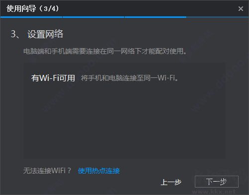 希沃品課教師端
