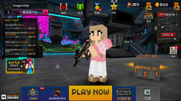 像素突擊工藝之城