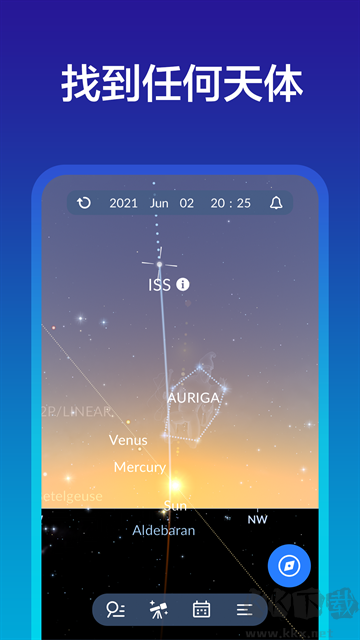 星空地圖(Sky Tonight)