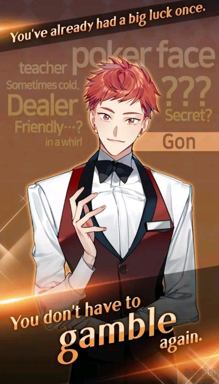 選擇你的女王(Queens Number)