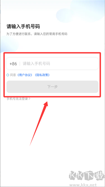 喜行約車司機(jī)端