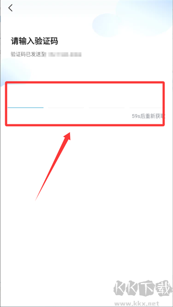 喜行約車司機(jī)端