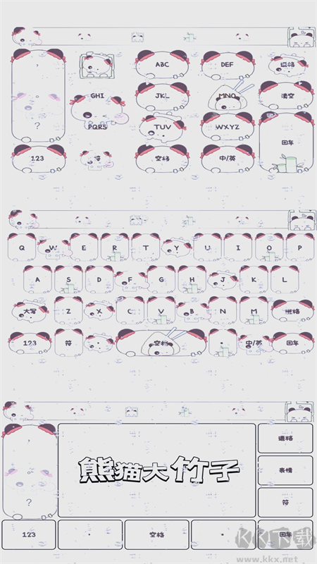 甜蘿插件app最新版