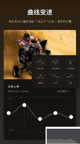 vn視頻剪輯官方正版