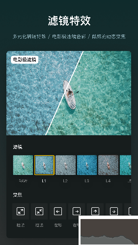 vn視頻剪輯官方正版
