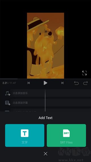 vn視頻剪輯官方正版