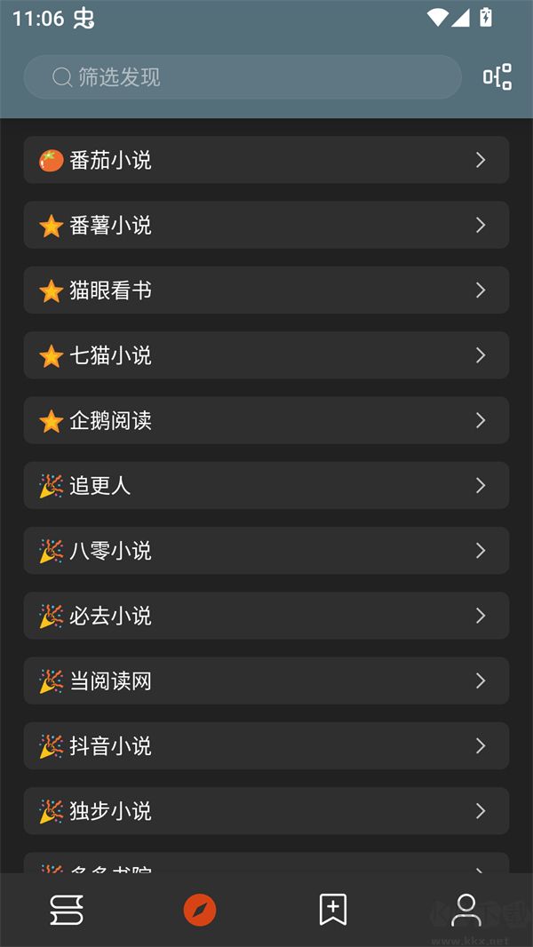 筆趣小說(shuō)最新版
