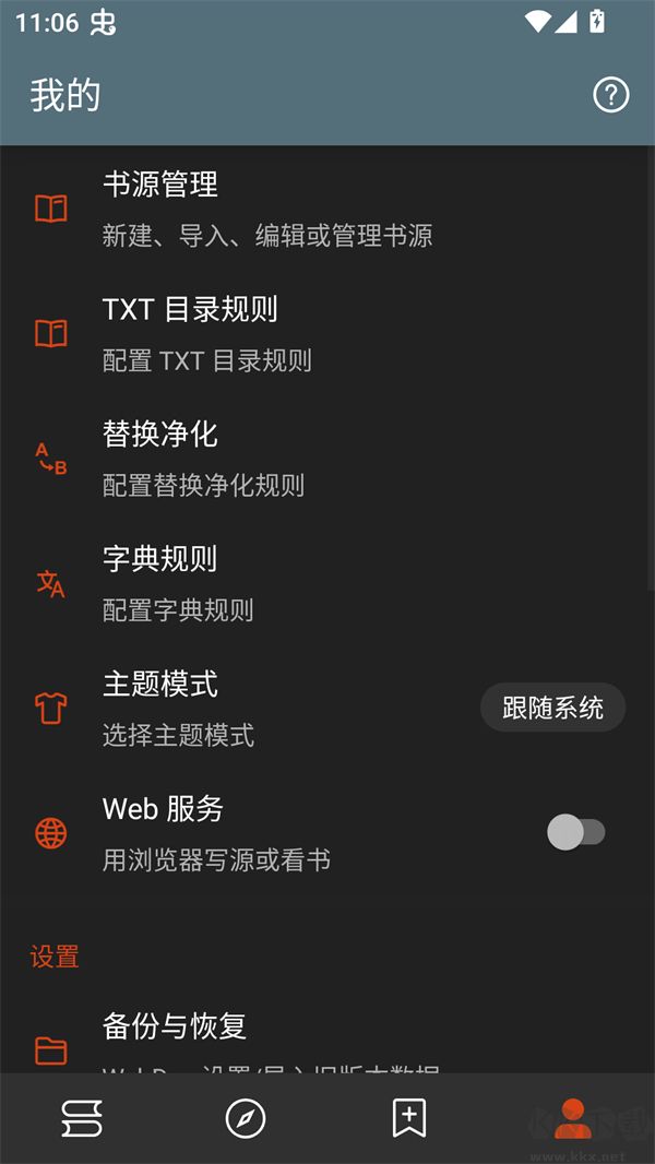 筆趣小說(shuō)最新版