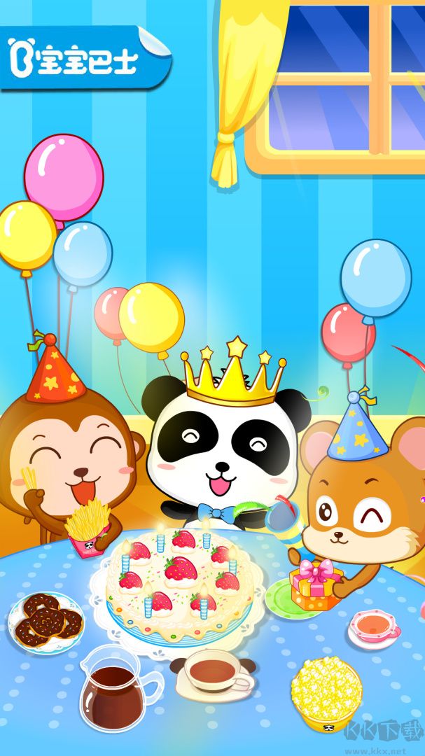 寶寶生日派對(duì)
