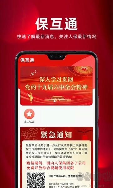 ?；ネ?>
                                <span id=