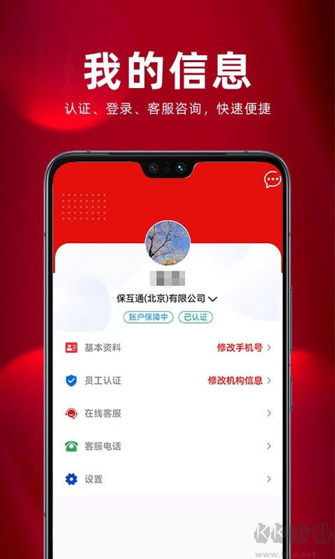 ?；ネ?>
                                <span id=