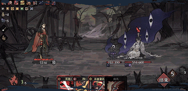 降妖散記正式版