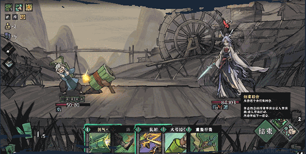 降妖散記正式版