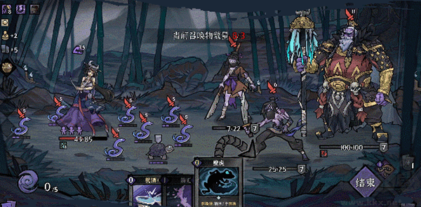 降妖散記正式版