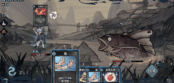 降妖散記正式版