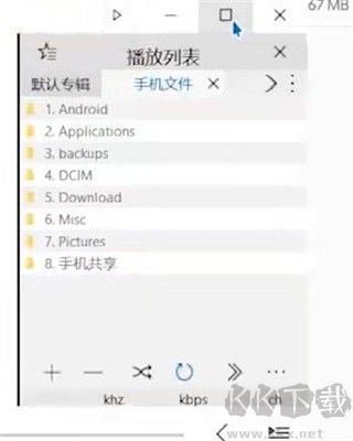 Solid文件管理器