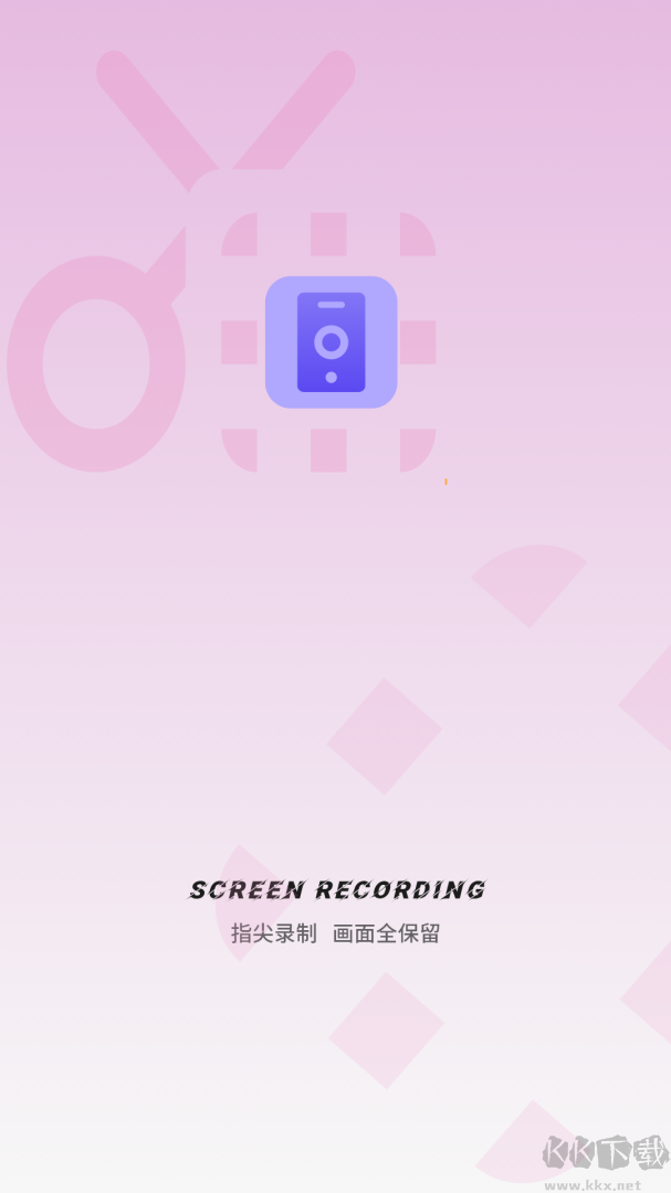 長(zhǎng)圖拼接大師