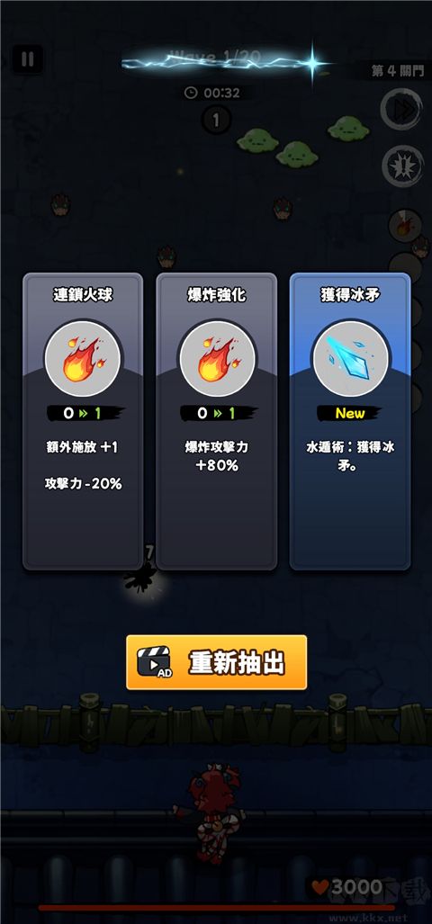 忍者喵喵保衛(wèi)村莊