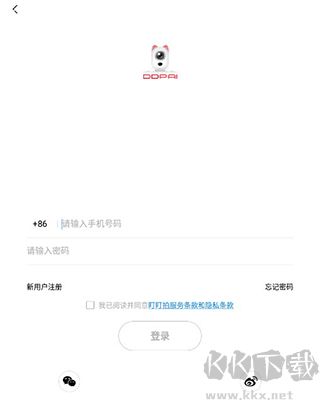 盯盯拍行車記錄儀