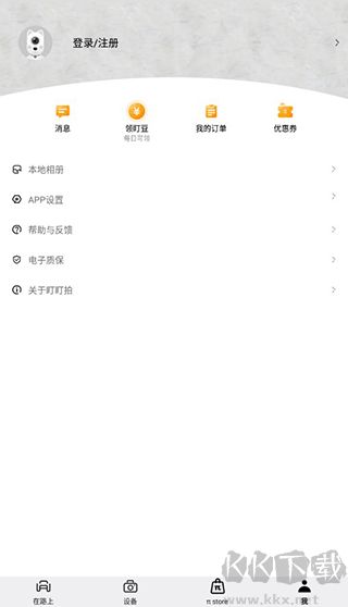 盯盯拍行車記錄儀