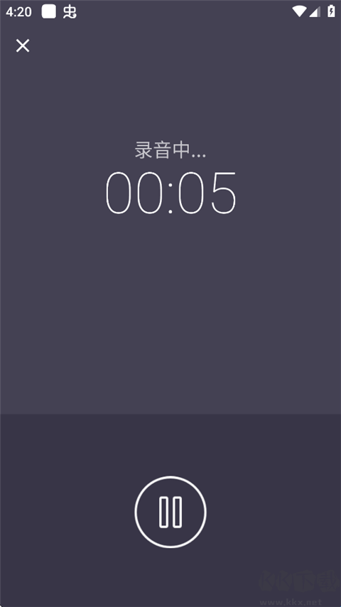 專業(yè)變聲器