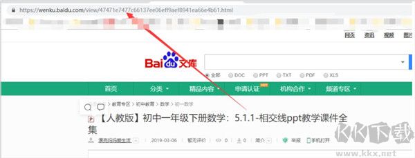 冰點(diǎn)下載器