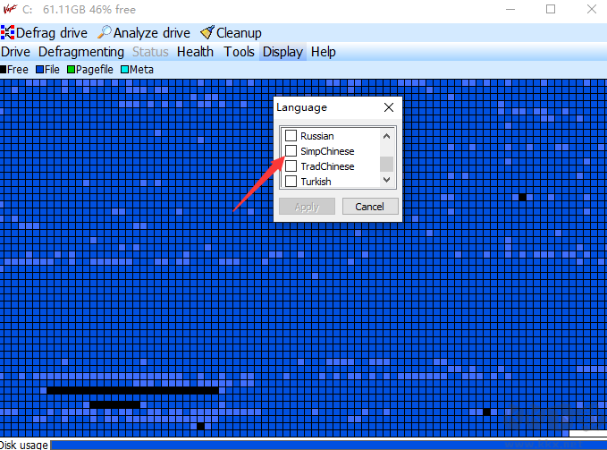 Vopt(磁盤碎片整理軟件)