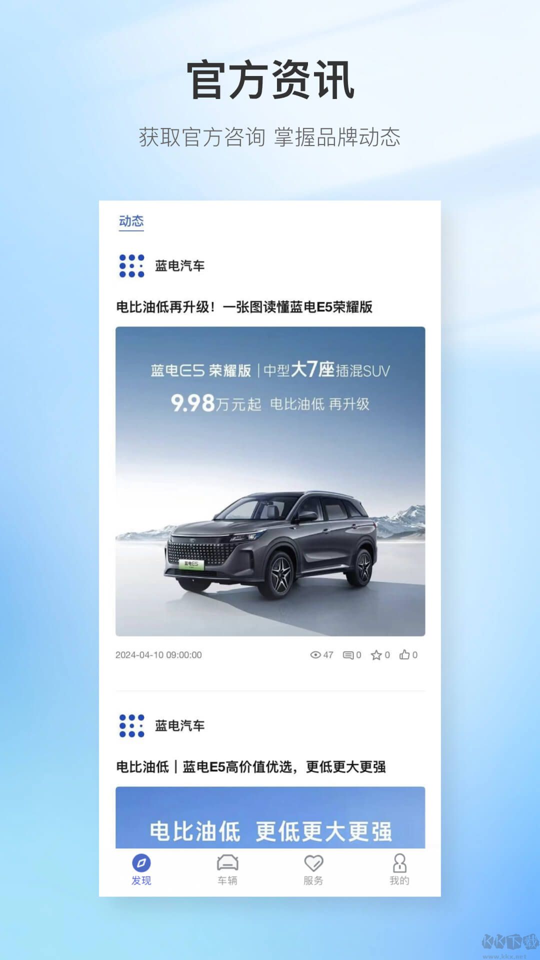 賽力斯藍(lán)電