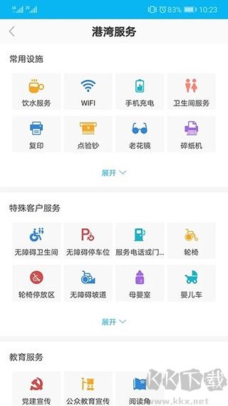 勞動(dòng)者港灣