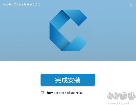 FotoJet Collage Maker(圖片制作工具)