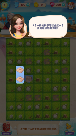 餐廳養(yǎng)成記